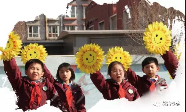 沈阳市勋望小学教育集团——树人教育