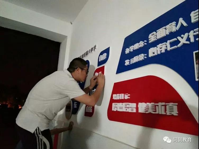 濮阳冒暑施工，校方好评，学校文化环境再度完美呈现