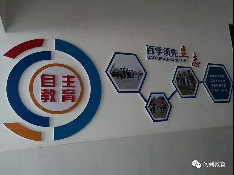 濮阳油田六中——自主教育环境施工现场