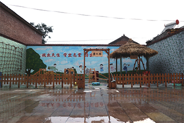 泊南中心小学——善文化