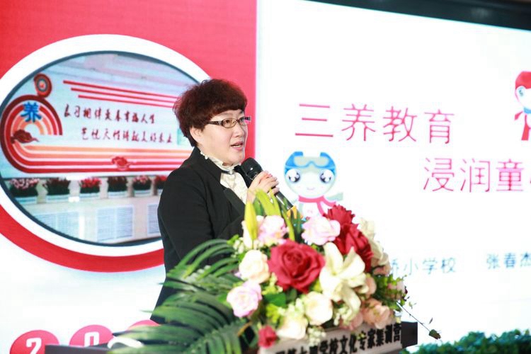 哈尔滨新桥小学——三养教育