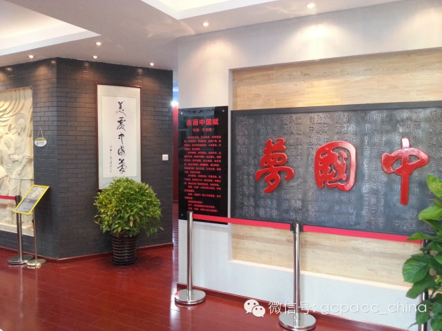 中国梦文化馆，为北京通州于家务中学发展塑形立魂