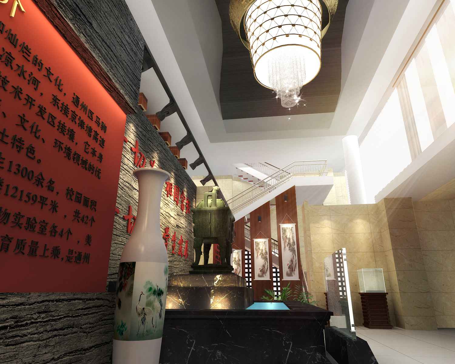 北京马驹桥中学（通州第一实验中学）——校史馆