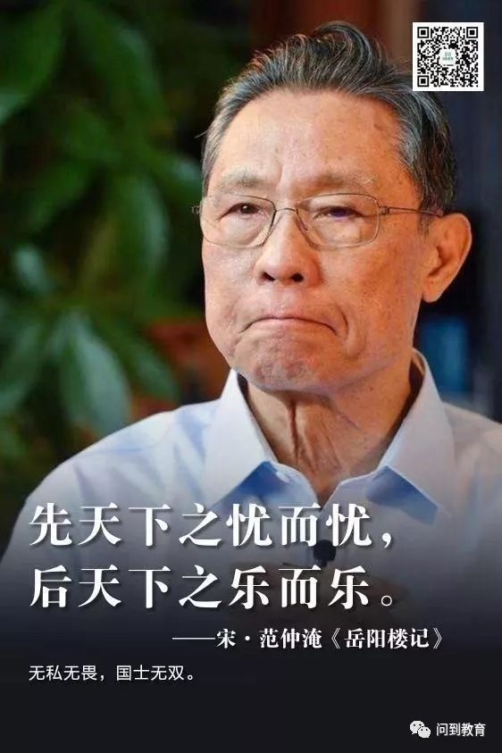 我们在一起！看过这些感人画面，重读那些诗词，你会更懂中国精神