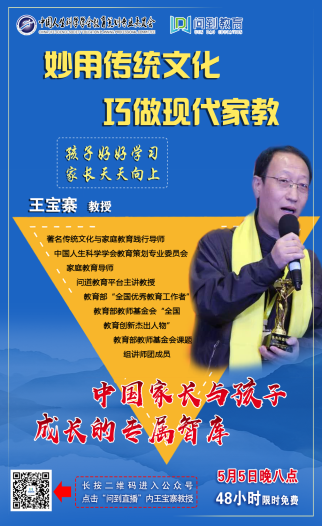 “蛋糕爆炸现场”引发的思考 ——家庭教育的缺失，给我们上的生动一课
