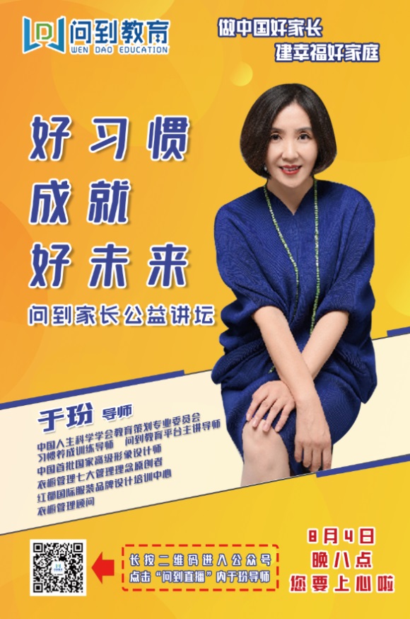 培养孩子好习惯——从教会他收纳和整理开始