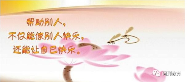 助人即助己——三名品牌校长名师互助信息第四期发布