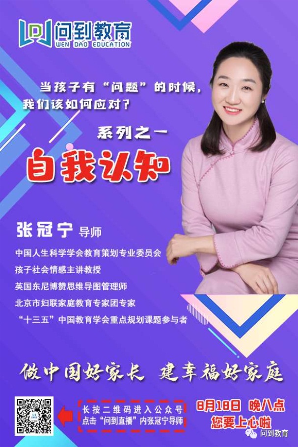 胆小、不自信、喜欢逃避——我们如何应对孩子出现的各种问题